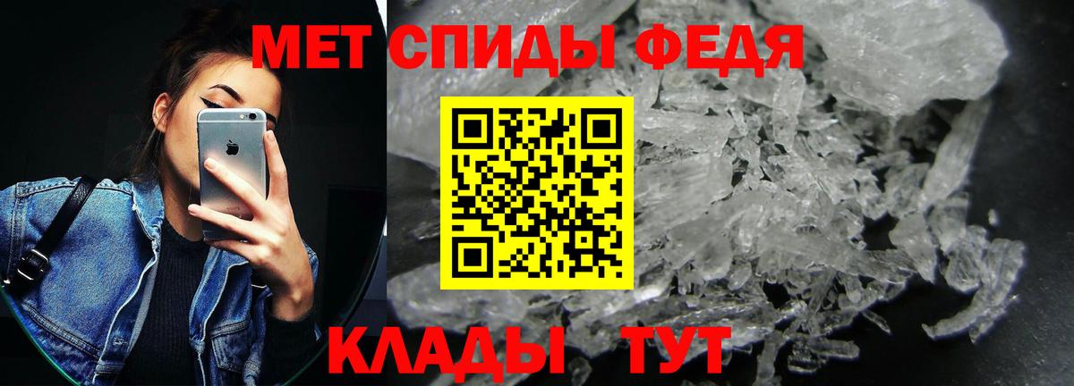 Amphetamine VHQ Искитим