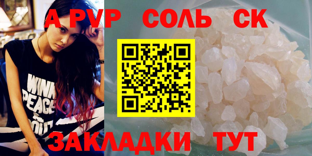 Экстази  Канабис  ГАШ  Искитим  Cocaine  Вход с VPN  МЕФ кристаллы  Мефедрон  APVP СК  
