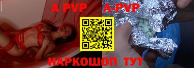 Альфа ПВП Будённовск