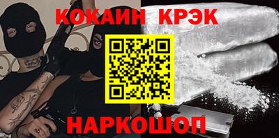 Альфа ПВП Будённовск
