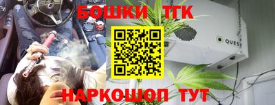 тгк Бугуруслан