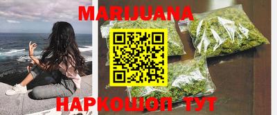 тгк Бугуруслан