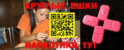 тгк Бугуруслан
