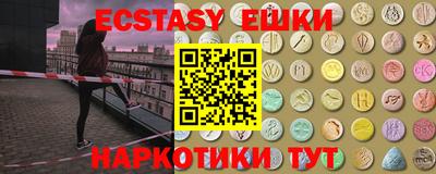 тгк Бугуруслан