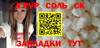 Альфа ПВП Будённовск