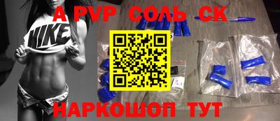 Альфа ПВП Будённовск