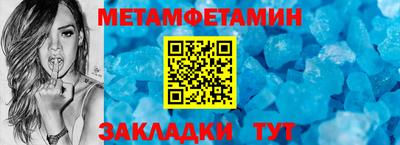 Альфа ПВП Будённовск