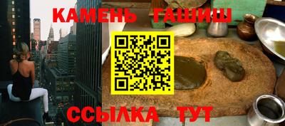 ешки Бузулук