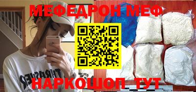 тгк Бугуруслан
