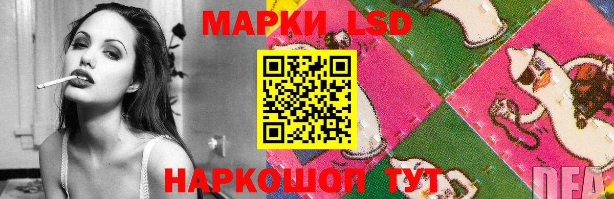 Лсд 25 экстази  LSD-25 экстази кислота  ЛСД экстази кислота  Вход с VPN  hydra как войти  Искитим 