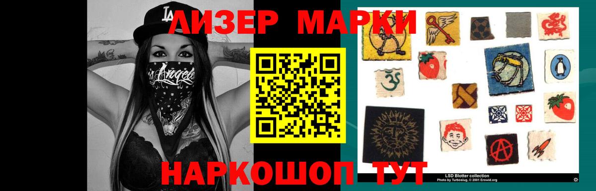 LSD-25 экстази кислота Искитим