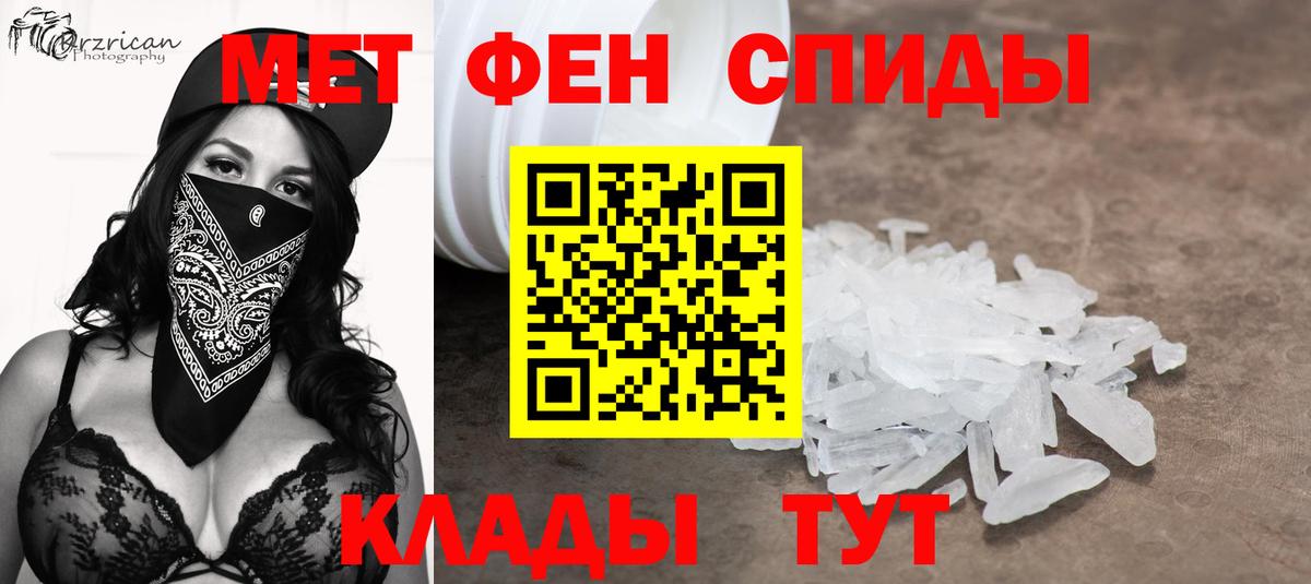 Метамфетамин  МЕТАМФЕТАМИН пудра  Искитим  Вход с VPN  МЕТАМФЕТАМИН пудра 