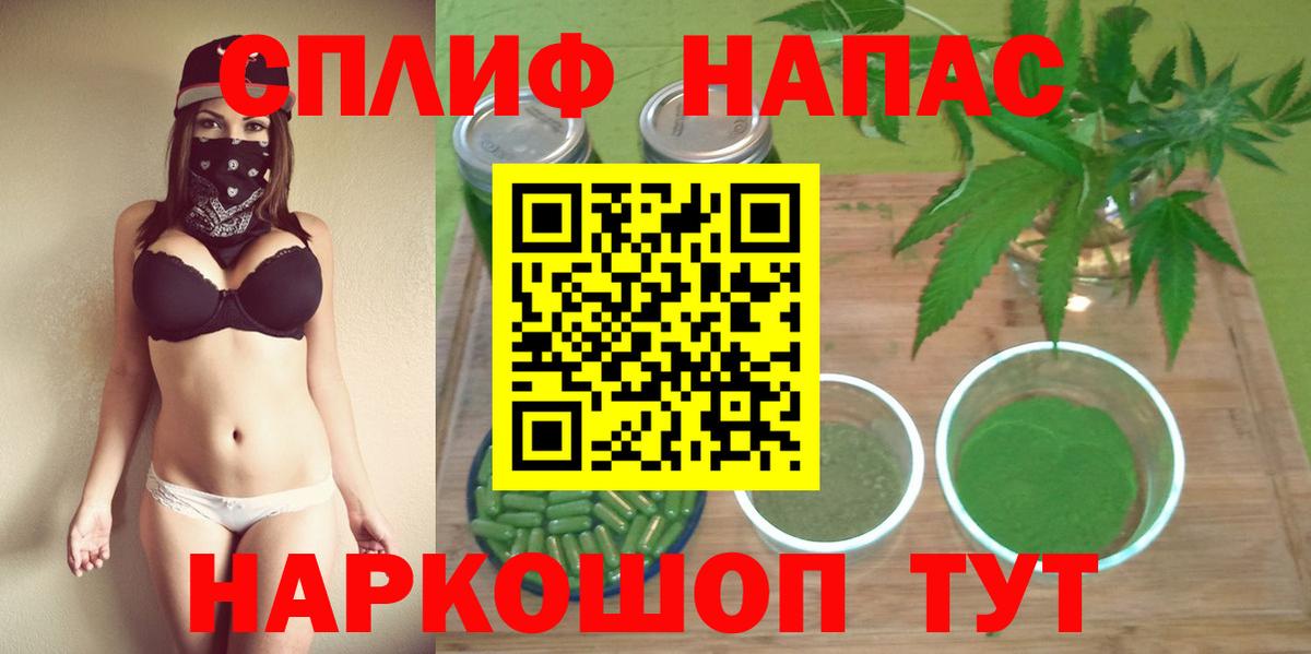 Искитим  МАРИХУАНА Ganja  Конопля Amnesia  Вход с VPN  МАРИХУАНА SATIVA & INDICA 
